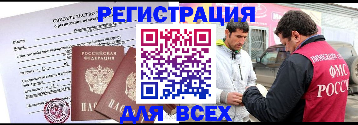 пропишу в квартире в Липецкая области