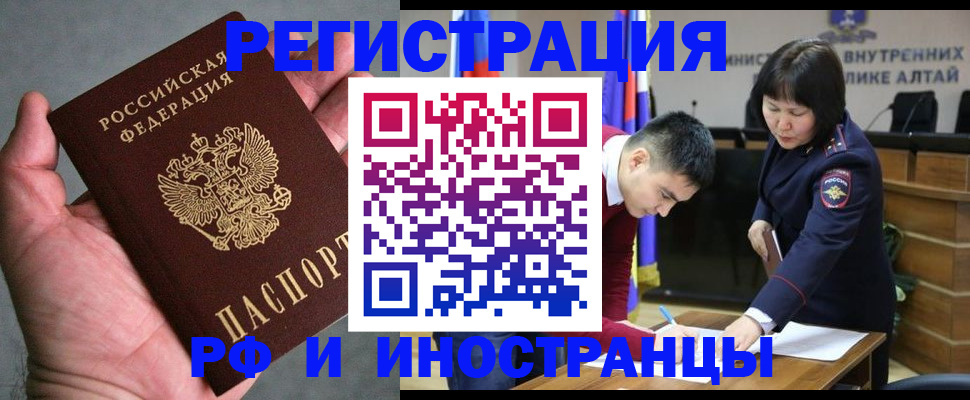 найти адрес прописки в Липецкая области